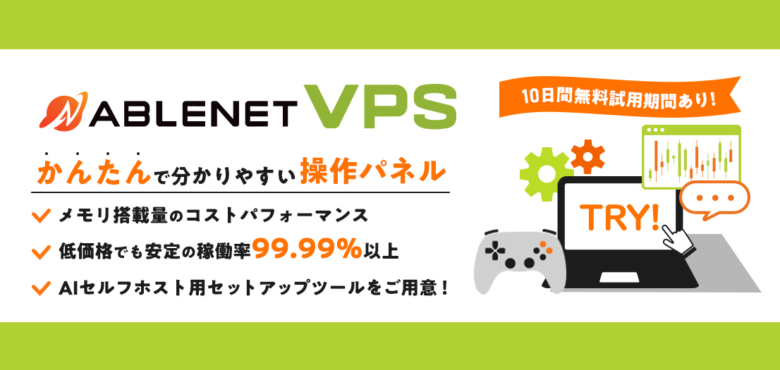 ABLENET VPS